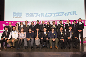 award2015shugou.jpg