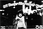 OFF THEATER FILM FESTIVAL '�V�X�@�|�X�^�[