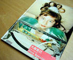 「very special love」写真