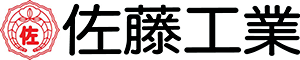 ロゴ：佐藤工業株式会社