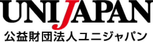 公益財団法人ユニジャパン