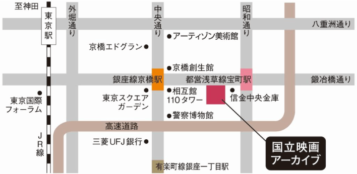 国立映画アーカイブ 周辺地図