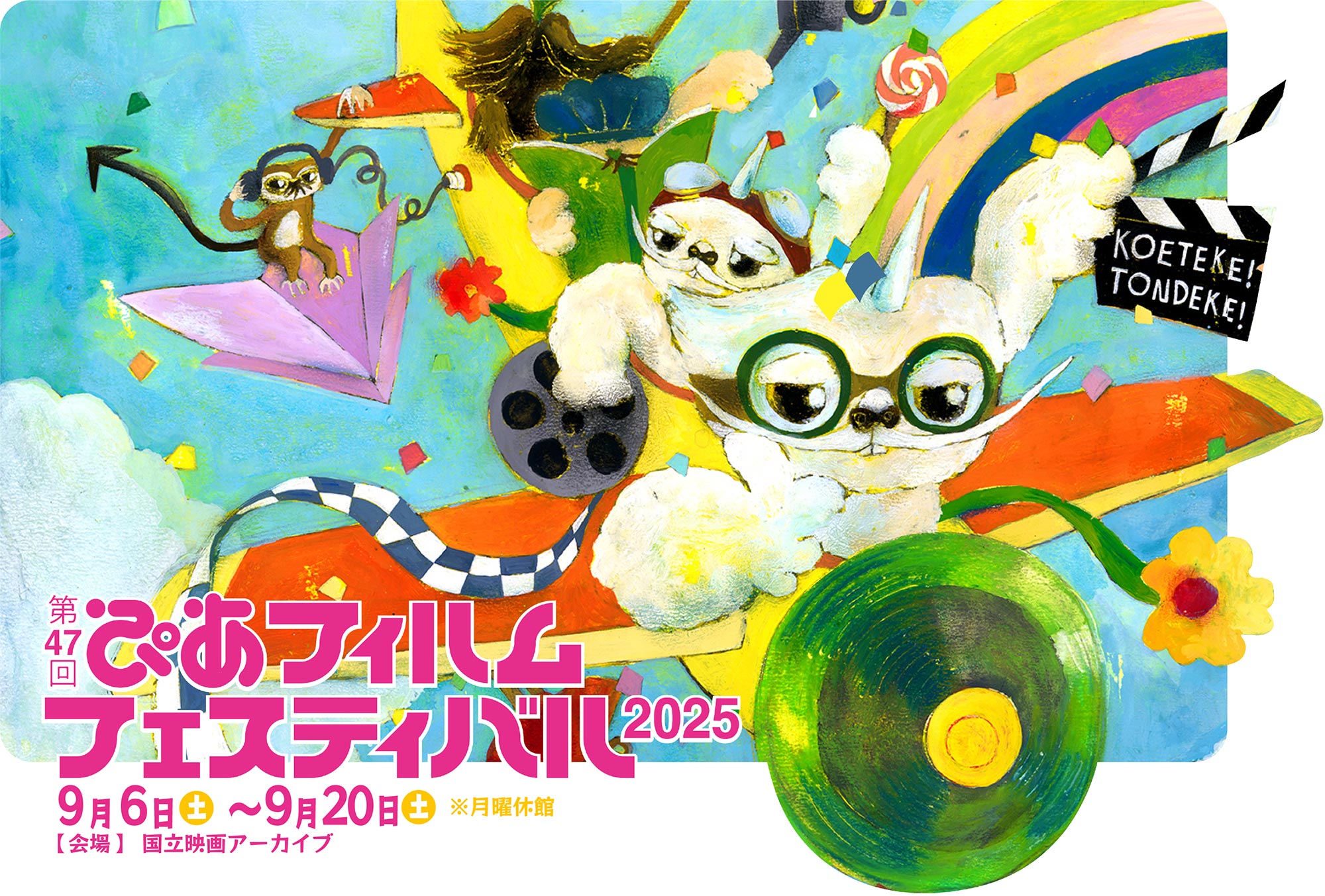 ぴあフィルムフェスティバルSELECTION PFFアワード2004 Vol.2 [DVD] wwzq1cm ぴあフィルムフェスティバルSELECTION PFFアワード2004 Vol.2