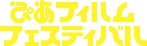 背景画像