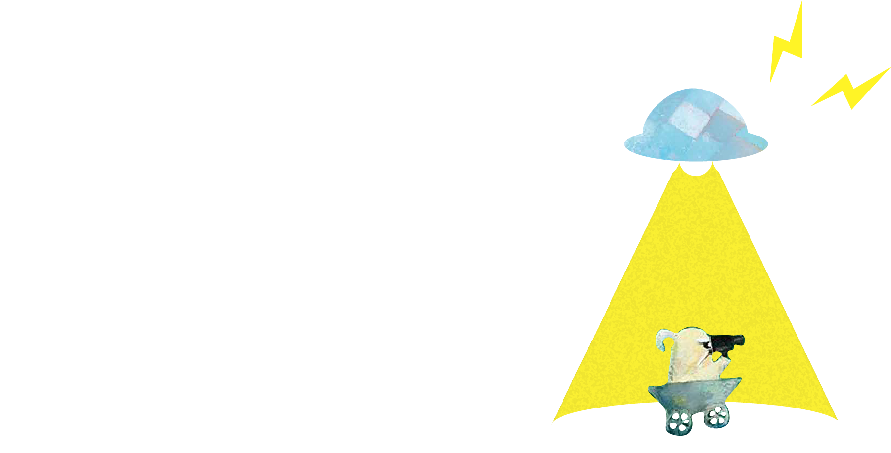 アクセスを知りたい？
