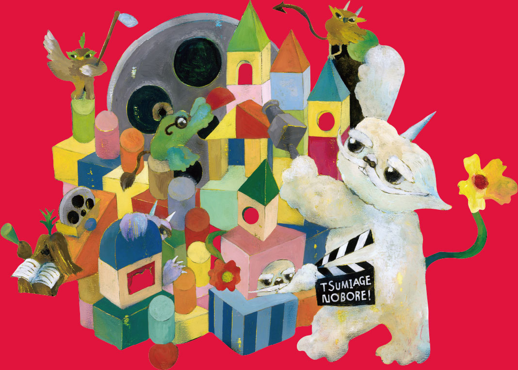 第31回PFFプロデュース作品完成