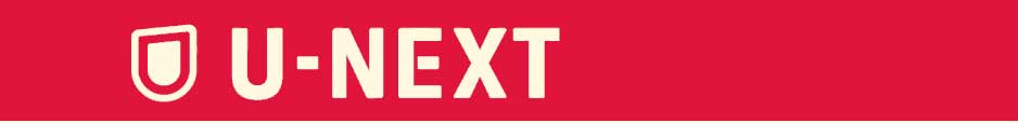 U-NEXT