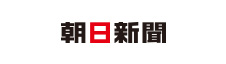 ロゴ：株式会社　朝日新聞社 