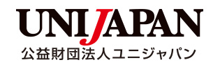 ロゴ:公益財団法人ユニジャパン