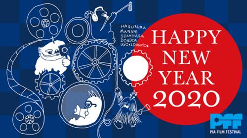 PFF_HAPPY NEW YEAR 2020_WEB_16-9.jpg