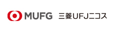 ロゴ：三菱UFJニコス株式会社