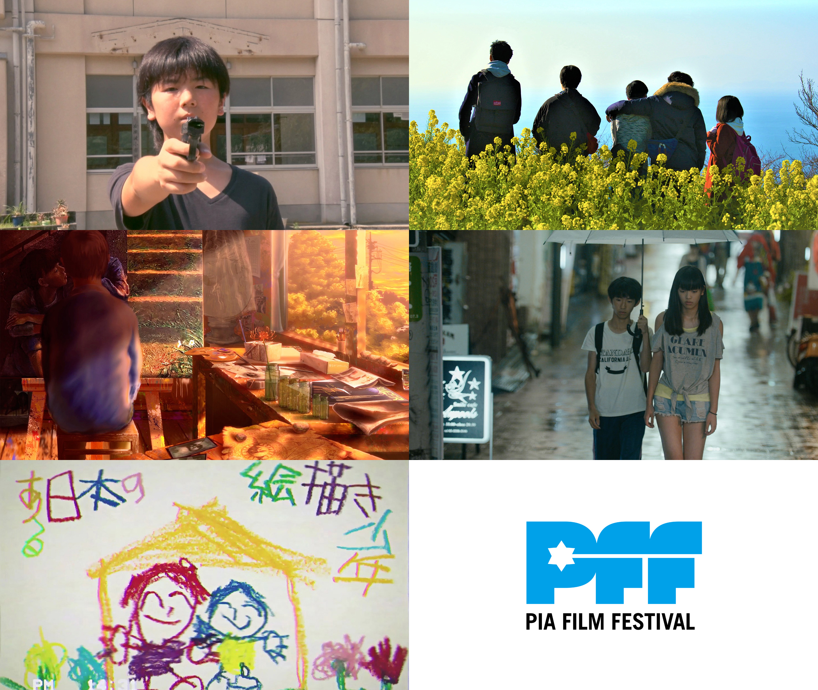 千葉テレビ「チバテレミライチャンネル」にてPFFアワード