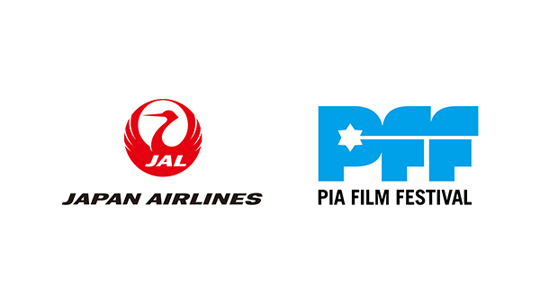 JALでのPFFアワード機内上映、2025年4月より新たな作品ラインナップが